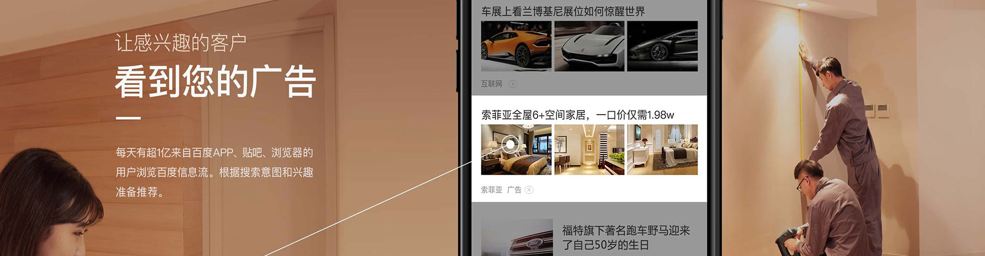 仁怀信息流代理