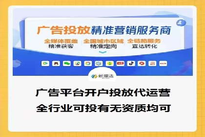 百度竞价个人开户的技巧与误区：从案例中学习